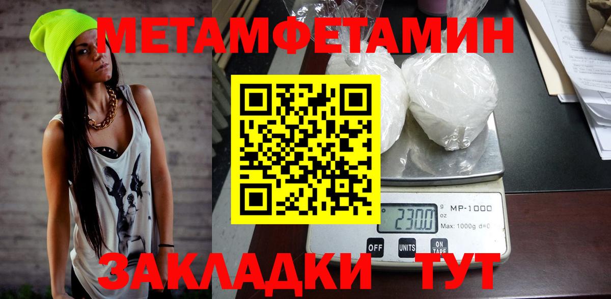 АМФЕТАМИН Premium  Amphetamine  Кандалакша  Вход с VPN 