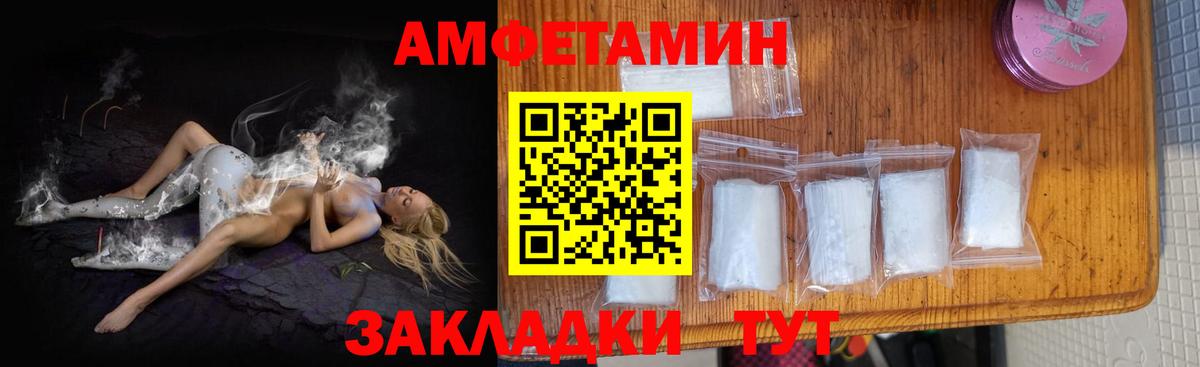 Amphetamine 98% Кандалакша