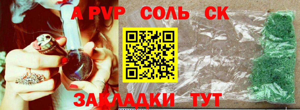 А ПВП VHQ  А ПВП VHQ  Кандалакша  Альфа ПВП Crystall  Вход с VPN 