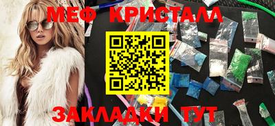 герыч Беслан