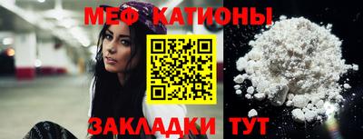 бутик Бийск
