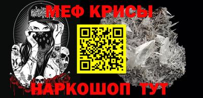 герыч Беслан