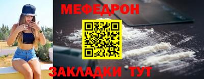 герыч Беслан