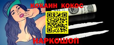гашишное масло Берёзовский