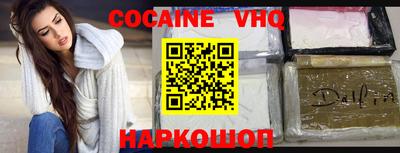 герыч Беслан