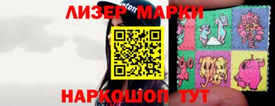 гашишное масло Берёзовский