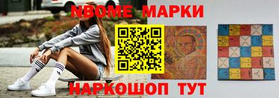 гашишное масло Берёзовский