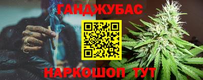 гашишное масло Берёзовский