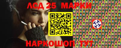 гашишное масло Берёзовский