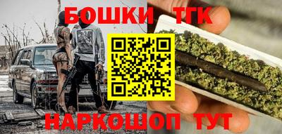 бутик Бийск