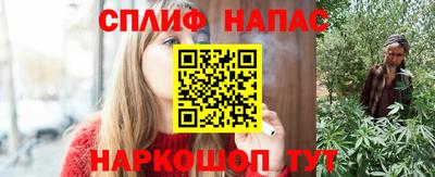 бутик Бийск