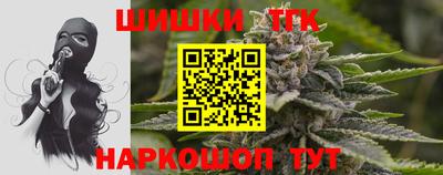 гашишное масло Берёзовский