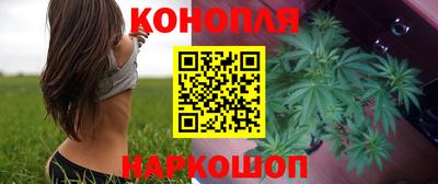 бутик Бийск