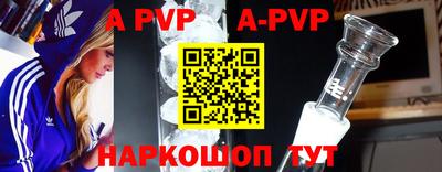 круглые Анапа