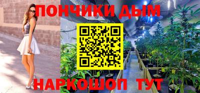 гашишное масло Берёзовский