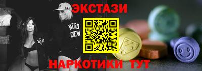 гашишное масло Берёзовский