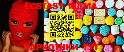 бутик Бийск