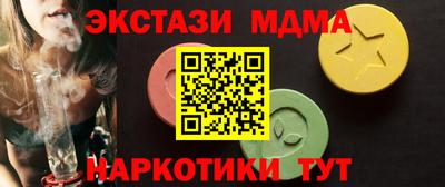 бутик Бийск