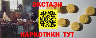 герыч Беслан
