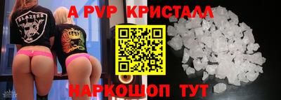 герыч Беслан