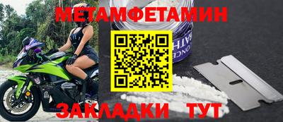 бутик Бийск