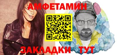 бутик Бийск
