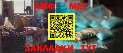 бутик Бийск