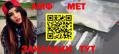 бутик Бийск