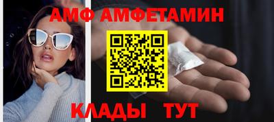 герыч Беслан