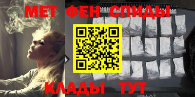 бутик Бийск