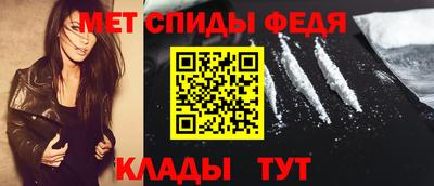 бутик Бийск