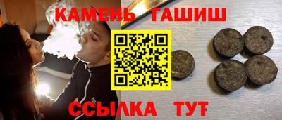 герыч Беслан