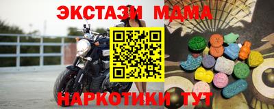 бутик Бийск