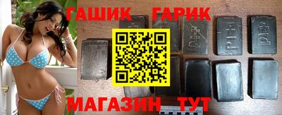 бутик Бийск