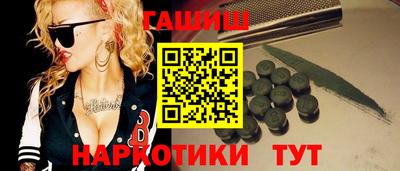 герыч Беслан