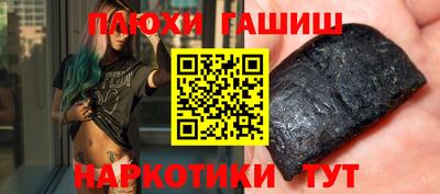 бутик Бийск