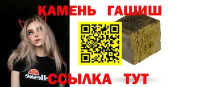бутик Бийск