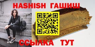 гашишное масло Берёзовский