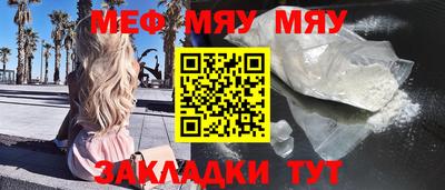 герыч Беслан