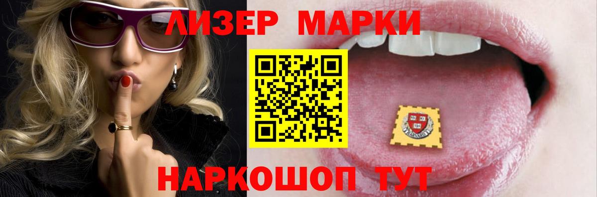 LSD-25 экстази кислота  Вход с VPN  Кандалакша  Лсд 25 экстази кислота 