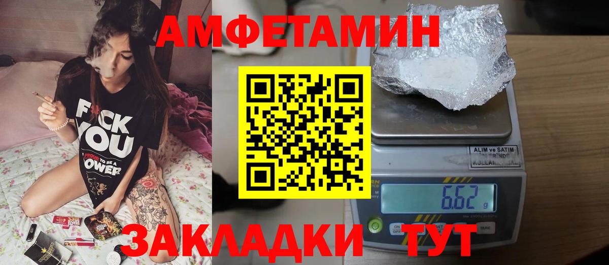 Метамфетамин Methamphetamine Кандалакша