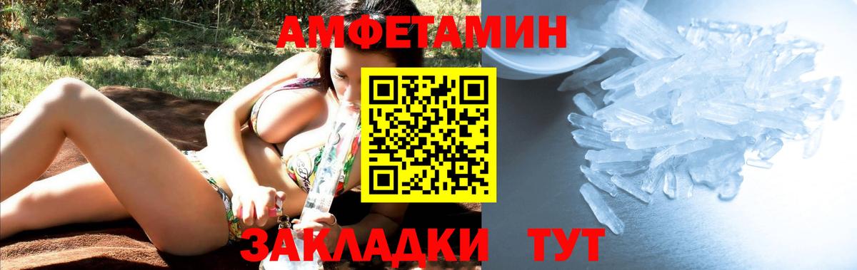 МЕТАМФЕТАМИН кристалл  МЕТАМФЕТАМИН кристалл  Вход с VPN  Кандалакша 