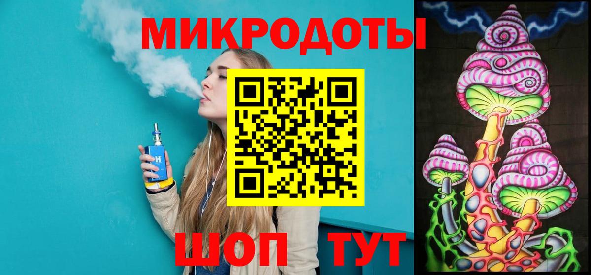 Кандалакша  Галлюциногенные грибы прущие грибы  Галлюциногенные грибы прущие грибы  Вход с VPN 