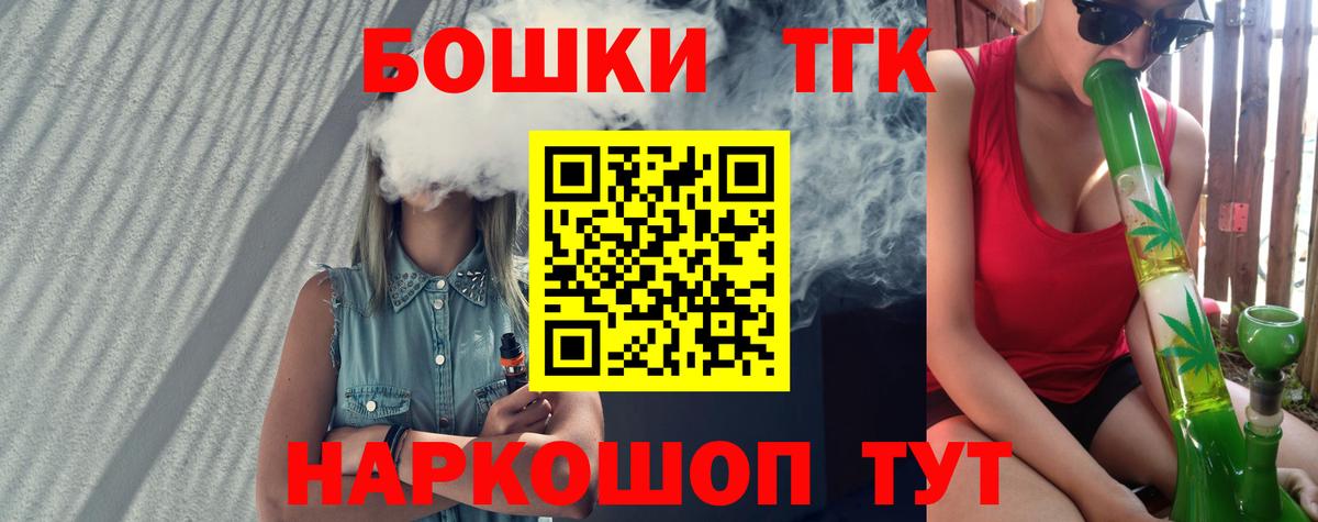 МАРИХУАНА индика Кандалакша